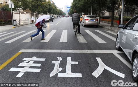 中国式过马路 Chinese way of crossing the road - China.org.cn