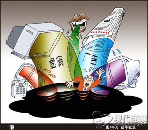 上海公布2020年第一批虚假违法广告典型案例 永和豆浆被罚30万 | 每经网
