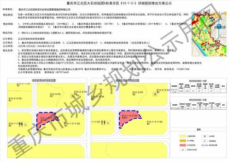 江北区大石坝邮多少