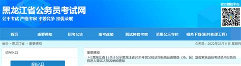 理事名单-辽宁省软件行业协会