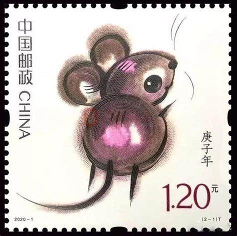 2020鼠年第2枚邮票曝光，邮票金正式亮相_邮票资讯_藏品资讯_紫轩藏品官网-值得信赖的收藏品在线商城 - 图片|价格|报价|行情