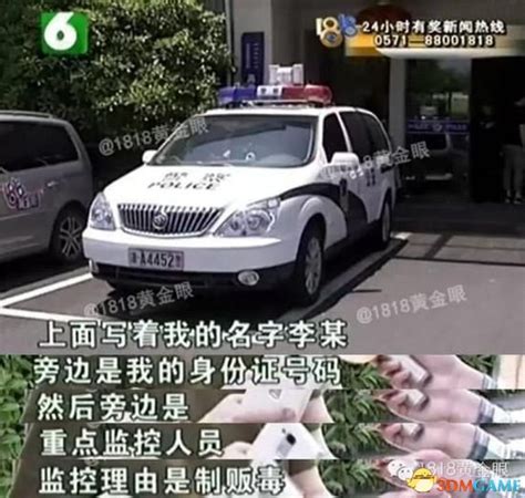 “百日行动”中的一次经历--中国警察网