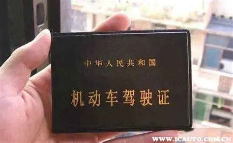 驾驶证过期了怎么办理换证？驾驶证过期一年了怎么办理换证_车主指南