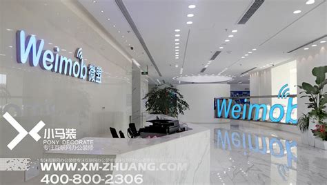 独栋办公楼装饰案例 | 微盟大厦(Weimob微盟（上海总部） - 知乎