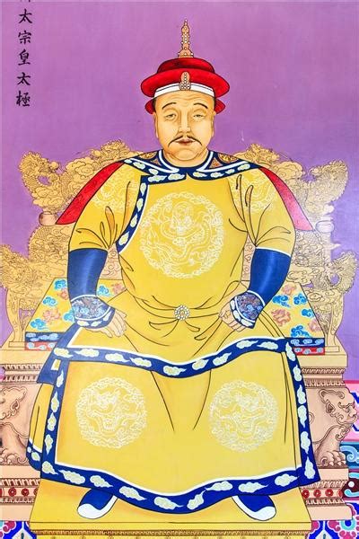 历史上的今天5月15日_1636年大清崇德元年，清太宗皇太极改国号为大清，改元崇德。