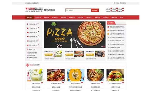 餐饮加盟网站设计|网页|门户网站|DD胡_原创作品-站酷(ZCOOL)
