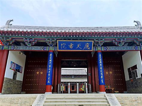 中国古代四大书院 - 太极网