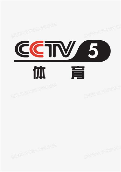 中央5台直播在线直播_cctv5直播间 - 随意云