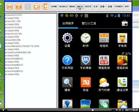 下载：索爱手机Update Service升级工具2.10.9.13 -Sony ——快科技(驱动之家旗下媒体)--科技改变未来