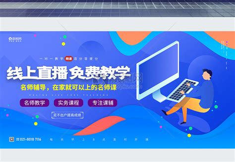 2018年部分线上、线下宣传营销设计（金融银行类）|网页|Banner/广告图|张乃千 - 原创作品 - 站酷 (ZCOOL)