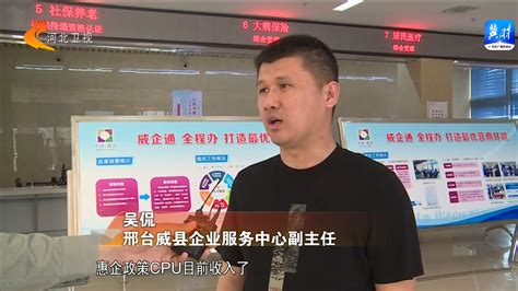 河北：大力优化营商环境 加快高质量发展