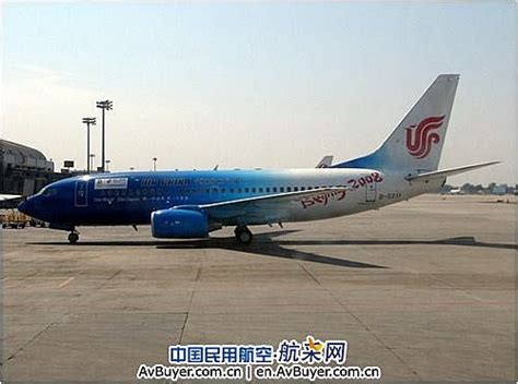中国民航要求44家外国航空公司不得将台港澳标为国家 - 三水见闻网
