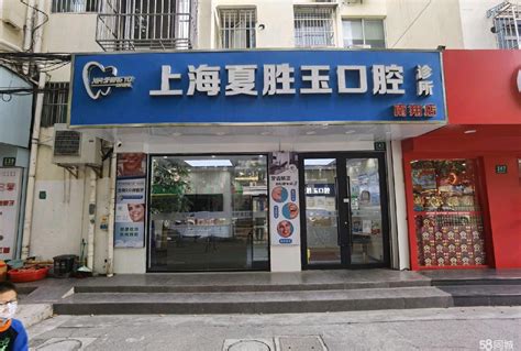 【2图】居民小区、学校、办公楼都是,上海黄浦西藏南路 商铺租售/生意转让出租-上海58同城
