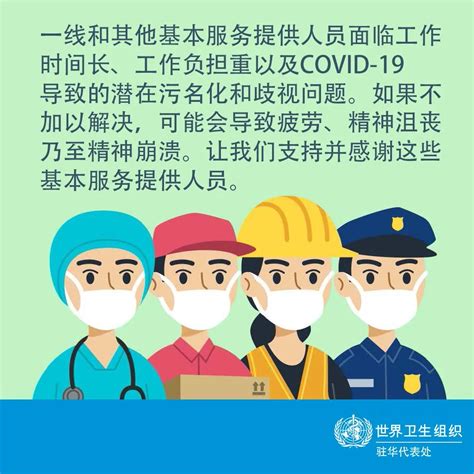 世卫组织驻华代表：中国向世界展示了疫情的发展轨迹是可以改变的_中国国情_中国网