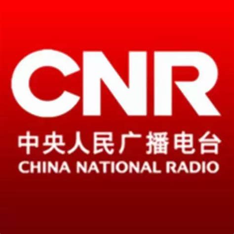 中央人民广播电台中国之声节目表