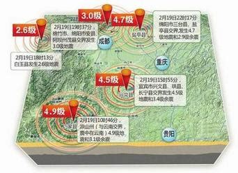 15秒自主播报地震信息：地震预警新技术发挥重要作用_澎湃号·媒体_澎湃新闻-The Paper