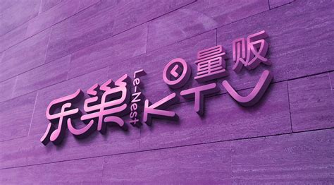 新乡乐巢KTV室内空间设计 | 火星网－中国数字艺术第一门户