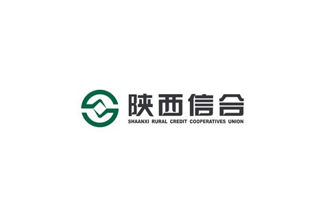 陕西信合标志logo图片-诗宸标志设计