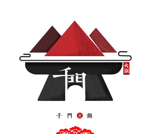 千门火锅logo设计|平面|品牌|NERO郭长庚 - 原创作品 - 站酷 (ZCOOL)