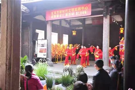龙南举办迎新春云汇演活动 | 于都县信息公开