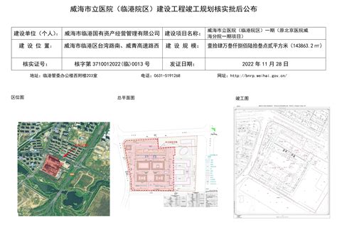 文成县自然资源和规划局建设工程规划核实结果公布（徐启刚）