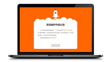 河北省特种设备作业人员考试机构名单模板下载_人员_图客巴巴