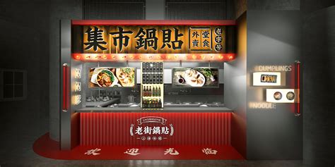 全南京最好吃的锅贴老店，煎一锅牛肉锅贴得用半锅油|锅贴|老店|牛肉_新浪新闻