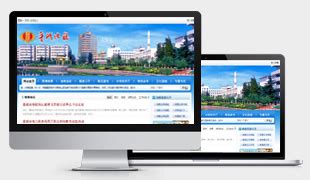 成功案例-晋城网站建设、晋城网页设计、晋城app开发、晋城微信开发-天狐网络晋城最大的网站制作公司