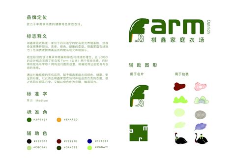 什么是家庭农场?家庭农场模式简介-行业新闻-中国花木网