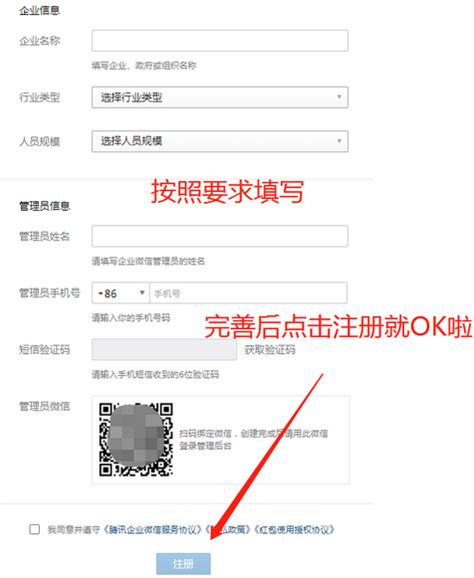 中国银行手机银行如何注册 中国银行手机银行注册方法_历趣