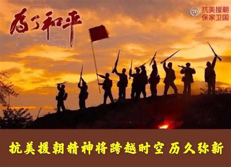 红梅诗歌文化传媒《纪念抗美援朝胜利72周年》系列作者：李静_北京头条
