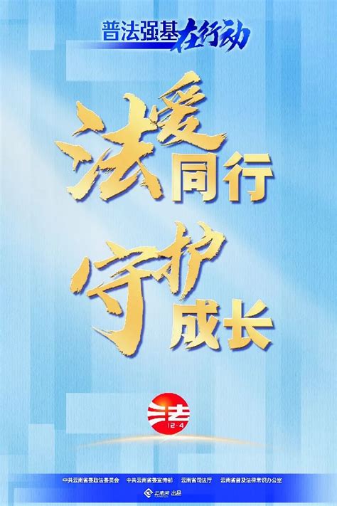佛山电视台logo-快图网-免费PNG图片免抠PNG高清背景素材库kuaipng.com