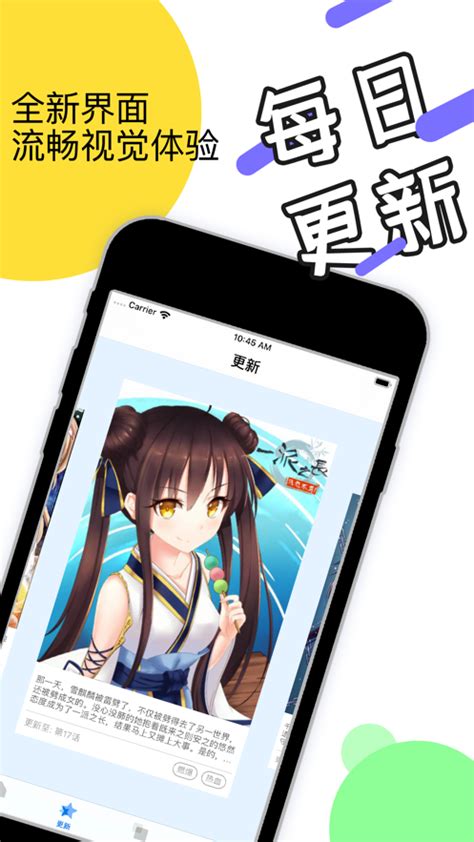 新番动漫手机完整版下载-新番动漫app轻量版下载v2.9
