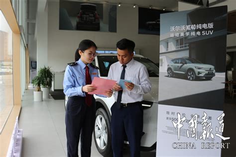 中国报道：揭阳税务：政策红利 激发汽车消费活力