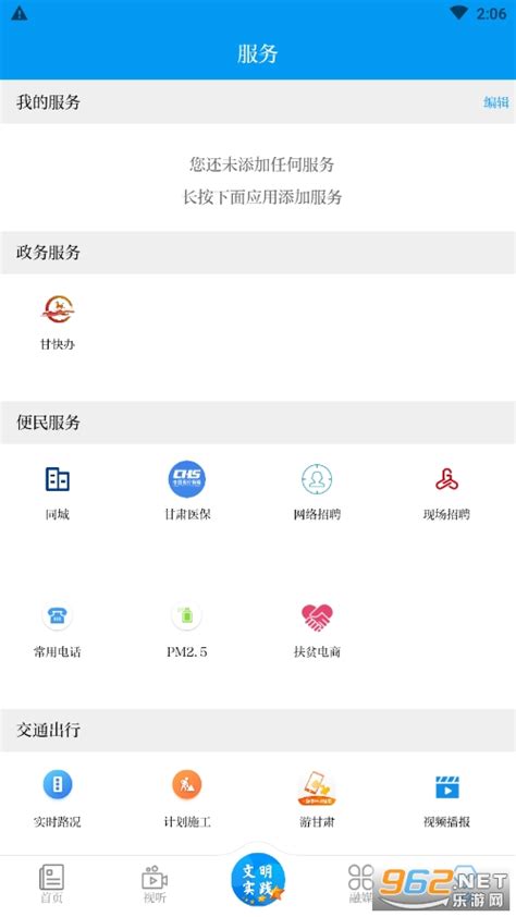 金张掖app下载-金张掖客户端下载v3.2.7 最新版-乐游网软件下载