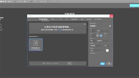 photoshop中文版免费下载-photoshop8.0官方下载-PC下载网