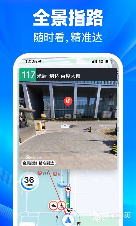 地图制作软件图片