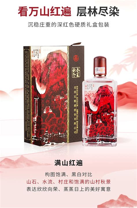 南昌本地产的名酒有哪些？质量怎么样？-心痒老酒网