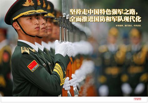 建设创新型人民军队，这些方面需要发力 - 中国军网