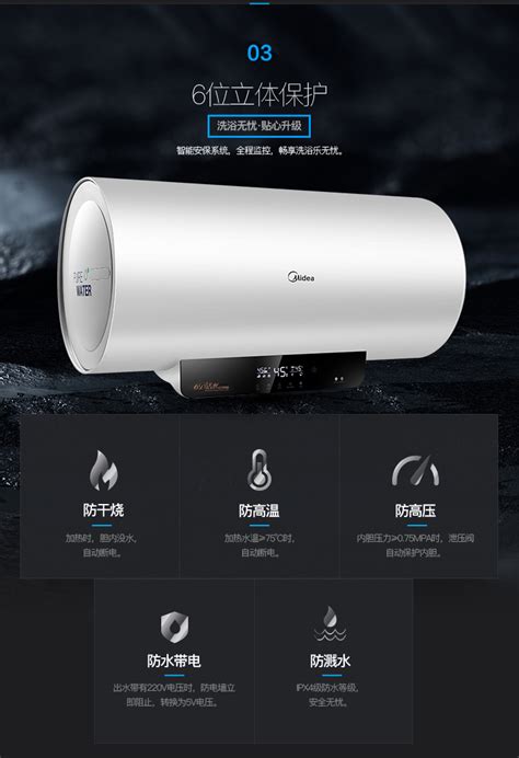 容声电热水器怎么样,容声电热水器价格,容声电热水器保养方法_齐家网
