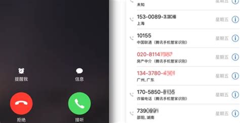 iphone怎么拦截虚拟号码,苹果xr如何阻止骚扰电话号码 - 品尚生活网