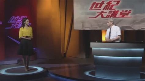 蒋丰：日本把中国看做“暴发户 ” 在心理上难以接受_凤凰网视频_凤凰网