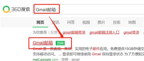 安卓怎样设置Gmail邮箱-太平洋IT百科