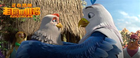 电影《老鹰抓小鸡》今日上映 国产动画品质内容皆动人_中国网