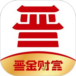 晋金财富下载-晋金财富app下载v1.9.5 安卓版-当易网