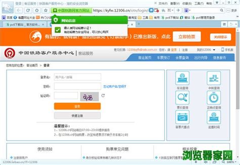 青橙日历抢票软件-青橙日历1.0.0.8 官网电脑版-东坡下载