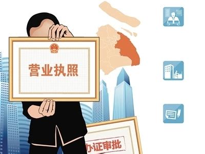 西安新登记市场主体突破30万_陕西频道_凤凰网