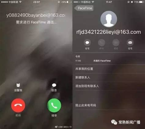 真机调查：大部分水货手机打不通国内救命电话_爱活网 Evolife.cn