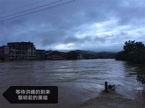 洪水预警！永州、郴州部分河流现3-5米洪水过程_湖南频道_凤凰网