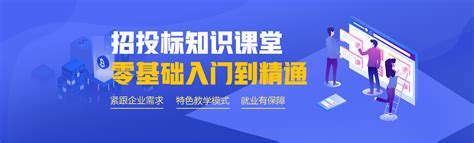安徽省建筑工程招投标协会